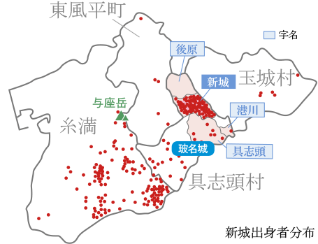 新城地図