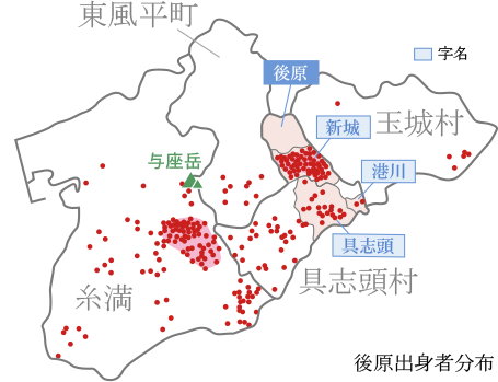 後原地図