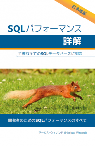 sqlperformanceexplainedja