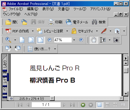 Acrobatでちゃんと表示されているよ。