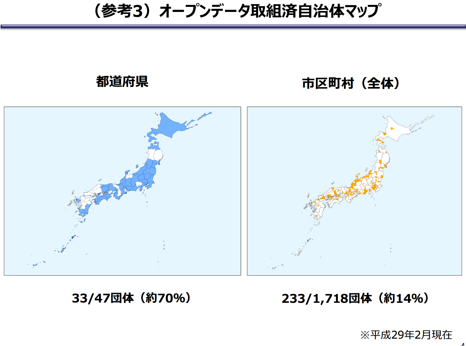 スクリーンショット 2017-03-19 13.56.15.png