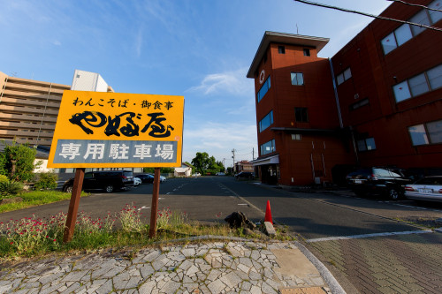 店舗裏の駐車場 80台駐車可