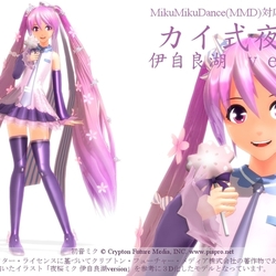 【MMDモデル配布】カイ式夜桜ミク伊自良湖version(ver.1.09bになりました)(拡張子を「.zip」に書き換え解凍)