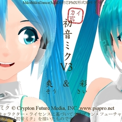 【MMDモデル配布】カイ式初音ミクV3(ver.1.09bになりました。拡張子を「.zip」に書き換えて解凍してください）