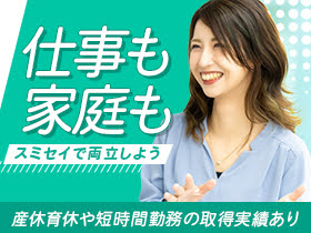 住友生命保険相互会社のPRイメージ