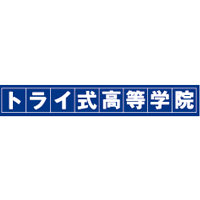 株式会社トライグループ | 【面接は基本オンラインにて完結！】★20～30代活躍中★の企業ロゴ