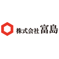 株式会社富島 | 【 75年間黒字経営を継続中の安定企業 】★有休も取得しやすい！の企業ロゴ