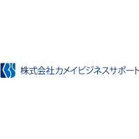 株式会社カメイビジネスサポート  | 安定の亀井通産グループ｜土日休みOK｜年間休日115日｜転勤なしの企業ロゴ