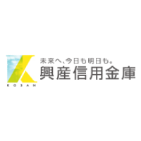 興産信用金庫 | #創立100周年の安定性#年収650万も可#研修充実#くるみん認定の企業ロゴ