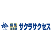 株式会社サクラサクセス  | ＜未経験OK！＞★転居を伴う転勤なし ★家賃補助・社宅ありの企業ロゴ