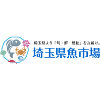 株式会社埼玉県魚市場 |  食品の卸売業と倉庫業を展開｜★1食200円で食べられる食堂ありの企業ロゴ