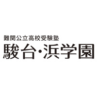 株式会社駿台教育研究所  | 業界大手の駿台×浜学園│完全週休2日│年間休日120日以上の企業ロゴ