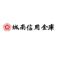 城南信用金庫 | 東京・神奈川に86店舗/土日祝休み/年休126日/平均退社時間17:30の企業ロゴ