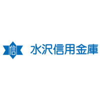 水沢信用金庫 | 【地域密着の金融機関】残業少なめ｜土日祝休｜WEB面談可能！の企業ロゴ