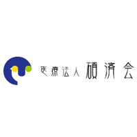 医療法人碩済会 | ◆設立64年 ◆完全週休2日制 ◆残業月0～10h ◆有給取得率100％の企業ロゴ