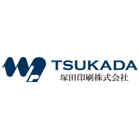 塚田印刷株式会社 | 創業94年/大阪・兵庫の官公庁から厚い信頼/5～7日程の長期休暇有の企業ロゴ