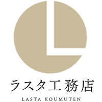 株式会社ラスタ工務店 | 【創業60年以上】◇完全週休2日 ◇年間休日118日 ◇賞与最大3回の企業ロゴ