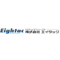 株式会社エイタック | ◆なくならない仕事に挑戦！／特別なスキルはなくてもOK！の企業ロゴ