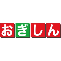 株式会社おぎしん | ＊完全週休2日制＊賞与年3回＊営業活動なし＊面接１回＊社保完備の企業ロゴ