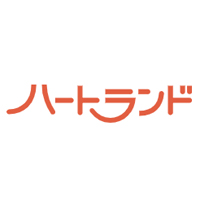 ハートランド株式会社 | 育休復帰率100%｜残業月平均10h以内｜年休120日｜有休取得率82%の企業ロゴ