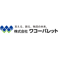 株式会社ワコーパレット | #東証プライム上場オリックスグループ #物流機器の専門商社の企業ロゴ