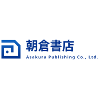 株式会社朝倉書店 | *創業95年の学術出版社*年休120日以上*残業月10～15h*経験者採用の企業ロゴ