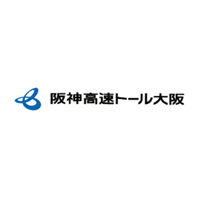 阪神高速トール大阪株式会社 | ◆完全週休2日(土日) ◆年間休日120日以上の企業ロゴ