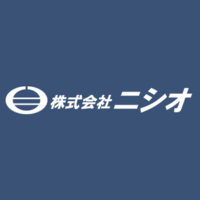 株式会社ニシオ | 公共案件多数で超安定！賞与年2回｜転勤なし｜安定×将来性◎の企業ロゴ