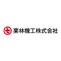 栗林機工株式会社 | ＼1週間以上の休暇取得可能／◆年休114日◆基本土日休◆面接1回の企業ロゴ