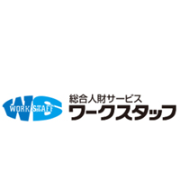 株式会社ワークスタッフの企業ロゴ