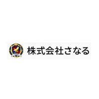 株式会社さなる | #働き方を選べる⇒6or8時間勤務 #週休2日制 #年休116日以上の企業ロゴ