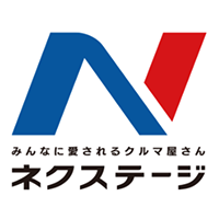 株式会社ネクステージ | ◆賞与年4回・年収800万可 ◆年休120日&有休 ◆家族・住宅手当有の企業ロゴ