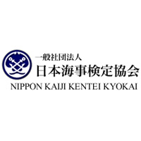 一般社団法人日本海事検定協会 | 【設立111年】日本の貿易を支えるエキスパート集団の企業ロゴ