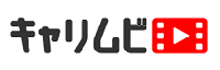 先輩社員から聞くWEBセミナーのロゴ