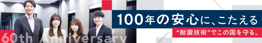 未経験歓迎の【ルート営業】★リモートワークOK！年間休日125日~1