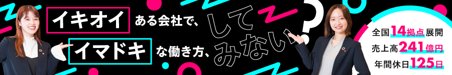 ※▼年休125日【在庫管理】土日祝休/月収36万円可/平均残業16.3h1