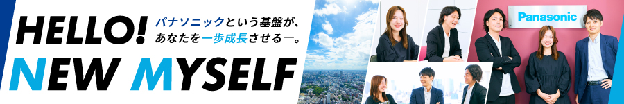 パナソニックGrで経験値UP！【施工管理】土日祝休み*賞与4.2ヶ月1