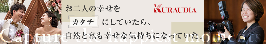 【撮影スタッフ(フォトグラファー・ビデオグラファー)】未経験可1