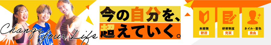 9割未経験*暗闇トランポリンエクササイズ【インストラクター】1