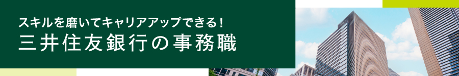 【事務スタッフ】女性活躍中＊実働6h45m＊定時退社＊土日祝休み1