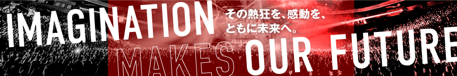 有名アーティストの舞台を支える【芸能マネージャー】★未経験OK1