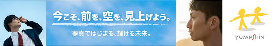 ＼ 稼げる・休める／建設の現場を支える【管理スタッフ】1