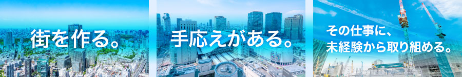 安心・安全に街づくりを推進する【点検・保守】★月給26万円～1