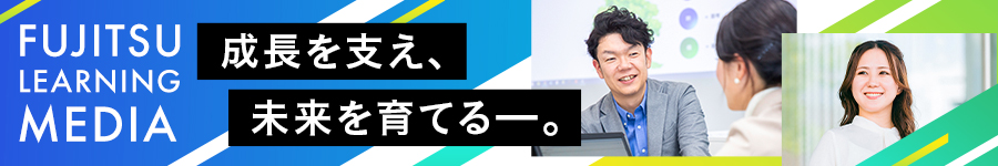 【IT研修講師】富士通グループ／未経験歓迎／20代から60代活躍中1