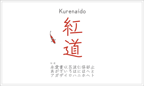 日本語のフリーフォントのキャプチャ