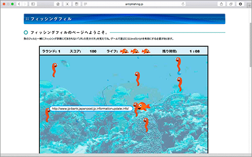 サイトのキャプチャ