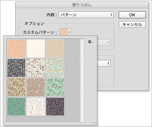 Photoshopのキャプチャ