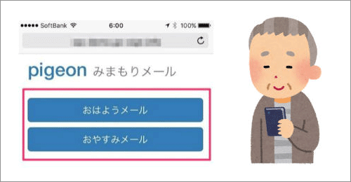 サイトのキャプチャ