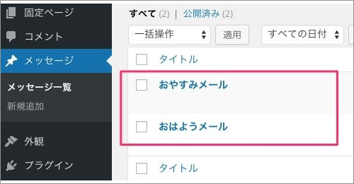 サイトのキャプチャ