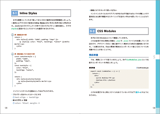 紙面のキャプチャ